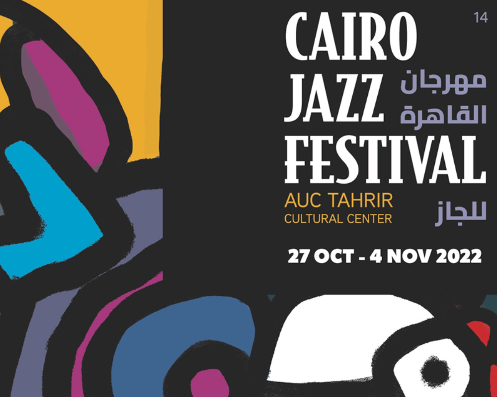 Cairo Jazz Poster